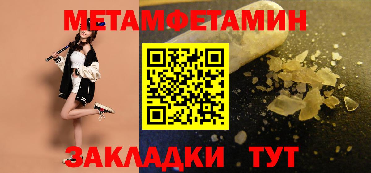 Ярцево  Amphetamine  Вход с VPN  АМФ 98% 
