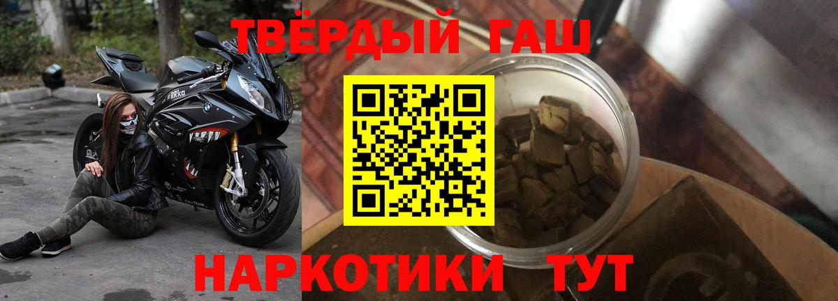 ГАШИШ VHQ  Вход с VPN  ГАШИШ Cannabis  купить наркоту  Ярцево 