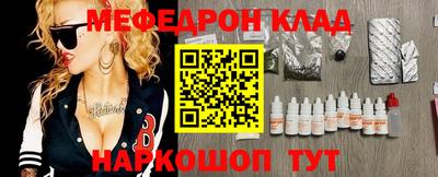 альфа пвп Камышлов