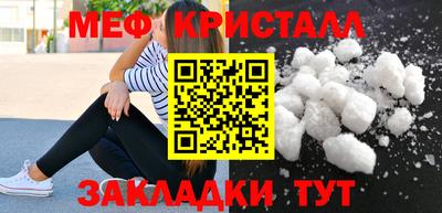 альфа пвп Камышлов