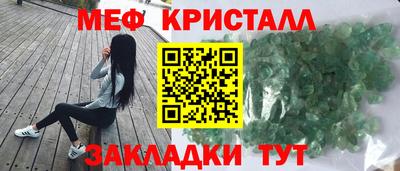 сатива Кандалакша