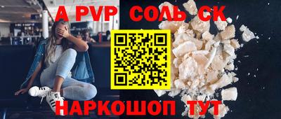 сатива Кандалакша