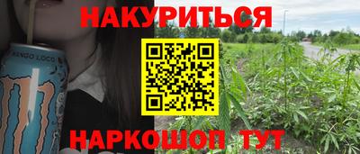 марихуана Канаш