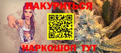 альфа пвп Камышлов