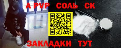 сатива Кандалакша