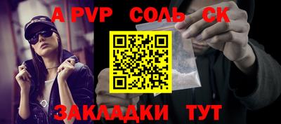 сатива Кандалакша