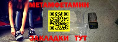 сатива Кандалакша