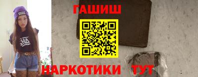 марихуана Канаш