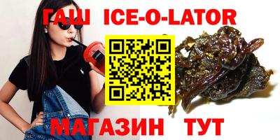 альфа пвп Камышлов