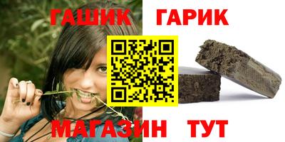 марихуана Канаш