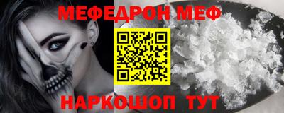 альфа пвп Камышлов