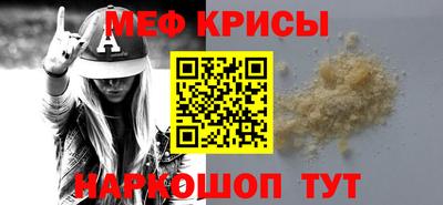 альфа пвп Камышлов