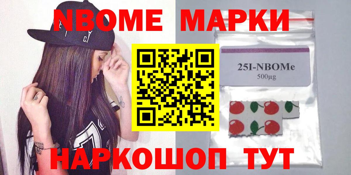 Ярцево  ЛСД экстази ecstasy  Вход с VPN 