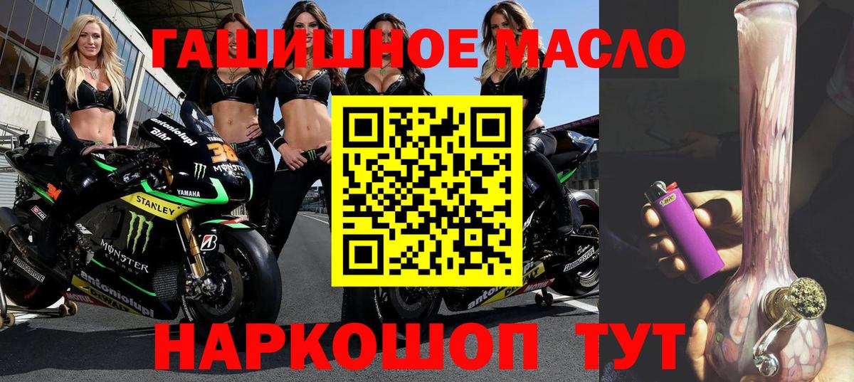 ТГК Wax Ярцево